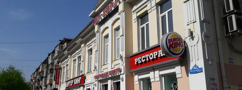 Объект недвижимости группы компаний В-Лазер